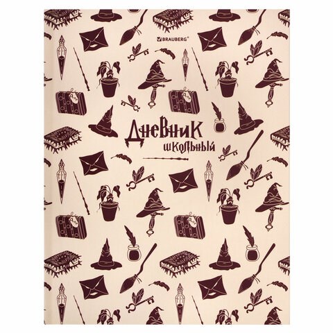 Дневник 5-11 класс 48 л., твердый, BRAUBERG, выборочный лак, с подсказом, "Магия", 106885 106885