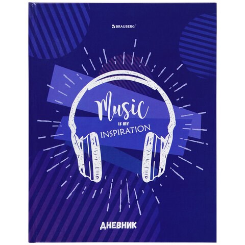 Дневник 5-11 класс 48 л., твердый, BRAUBERG, глянцевая ламинация, с подсказом, "Music", 106623 106623