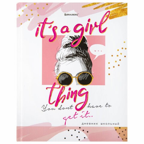 Дневник 1-11 класс 40 л., твердый, BRAUBERG, глянцевая ламинация, "Vision", 106380 106380