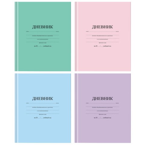 Дневник 1-11 класс 40 л., твердый, BRAUBERG, матовая ламинация, АССОРТИ, 107165 107165