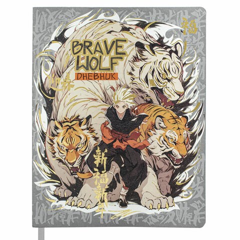 Дневник 1-11 класс 48 л., кожзам (гибкая), печать, фольга, BRAUBERG, "Аниме", 106917 106917