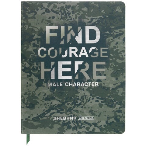 Дневник 1-11 класс 48 л., кожзам (гибкая), печать, фольга, BRAUBERG, "Милитари", 106224 106224