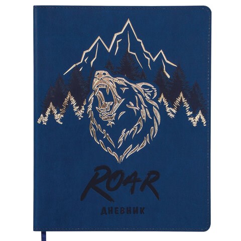 Дневник 1-11 класс 48 л., кожзам (гибкая), термотиснение, фольга, BRAUBERG, "МЕДВЕДЬ", 105969 105969
