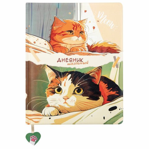 Дневник 1-11 класс 48 л., кожзам (твердая с поролоном), печать, ляссе с аппликацией, BRAUBERG, "Котики", 106958 106958