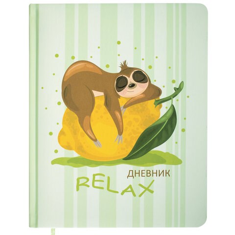 Дневник 1-11 класс 48 л., кожзам (твердая с поролоном), печать, наклейки, BRAUBERG, "Relax", 106190 106190