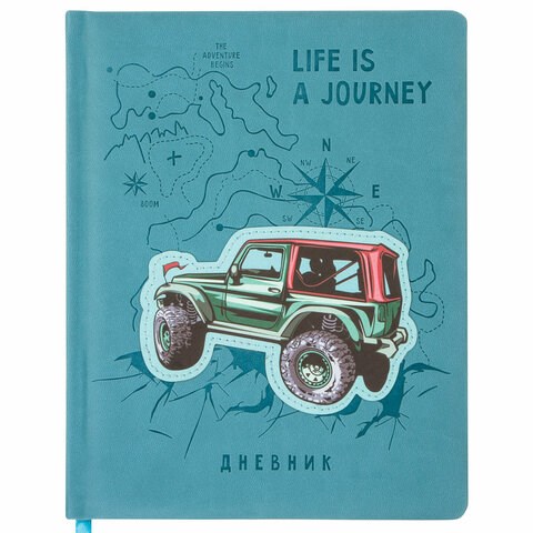 Дневник 1-11 класс 48 л., кожзам (твердая с поролоном), тиснение аппликация, BRAUBERG, "ДЖИП", 105977 105977