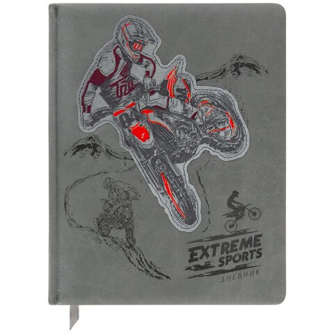 Дневник 1-11 класс 48 л., кожзам (твердая с поролоном), тиснение, аппликация, BRAUBERG, "Extreme", 106569 106569