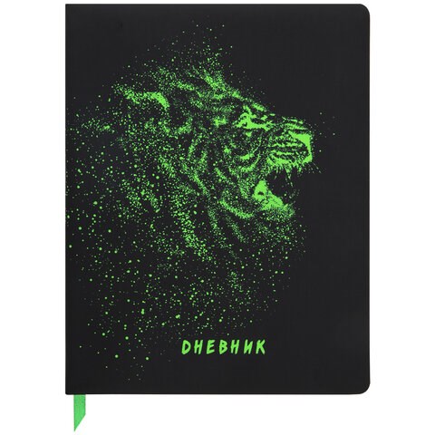 Дневник 1-11 класс 48 л., кожзам (твердая с поролоном), флуоресцентный, BRAUBERG, "Lion", 106566 106566