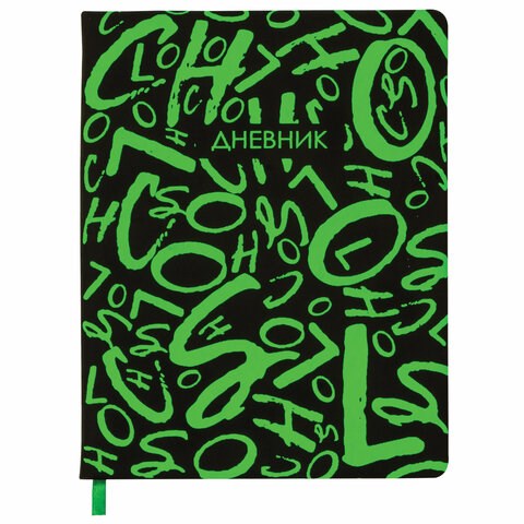 Дневник 1-11 класс 48 л., кожзам (твердая с поролоном), флуоресцентный, BRAUBERG, "ШРИФТ", 105983 105983