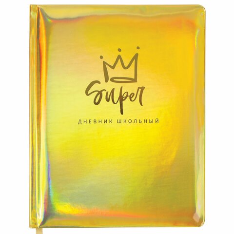 Дневник 1-11 класс 48 л., кожзам (твердая с поролоном), фольга, BRAUBERG HOLIDAY, "КОРОНА", 105986 105986
