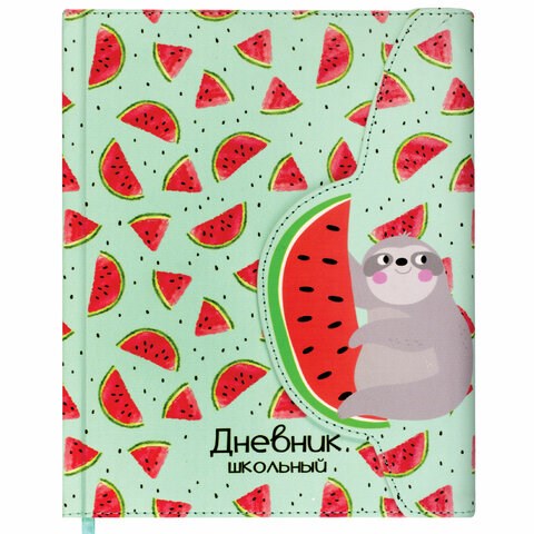 Дневник 1-11 класс 48 л., кожзам (твердая), магнитный клапан, ЮНЛАНДИЯ, "АРБУЗИКИ", 105952 105952
