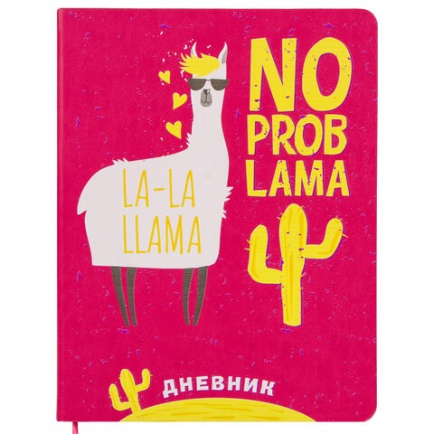 Дневник 1-11 класс 48 л., кожзам (твердая), шелкография, BRAUBERG, "ЛАМА", 105989 105989