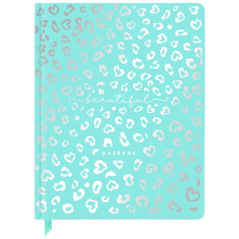 Дневник 1-11 класс 48 л., кожзам SoftTouch (твердая с поролоном), фольга, BRAUBERG, "Leopard", 106576 106576