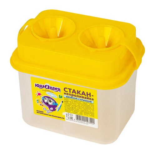 Стакан-непроливайка ЮНЛАНДИЯ, двойной, с крышками, 191314 191314