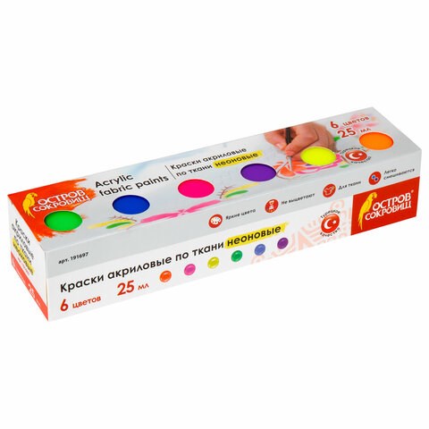 Краски акриловые по ткани НЕОН ОСТРОВ СОКРОВИЩ 6 цветов по 25 мл, 191697 191697