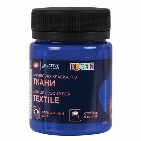 Краска по ткани акриловая "Декола", банка 50 мл, синяя темная, 4128517 192602