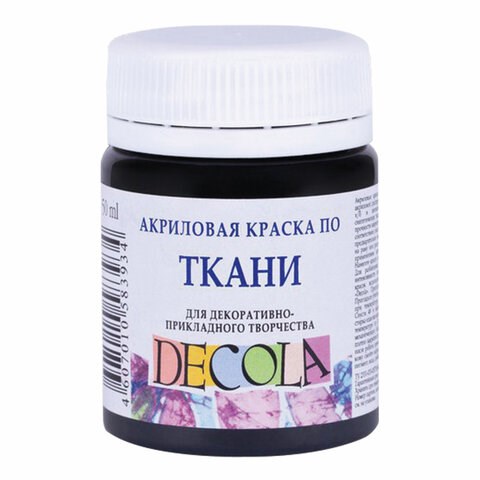 Краска по ткани акриловая "Декола", банка 50 мл, черная, 4128810 192603