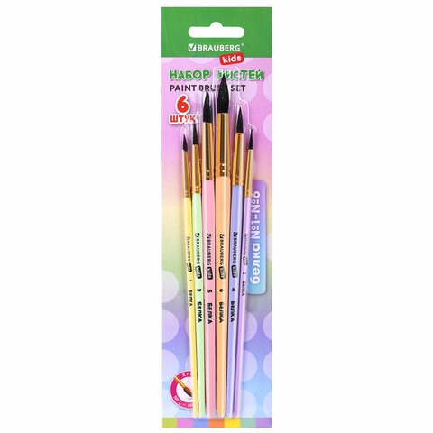 Кисти БЕЛКА набор 6 шт. (круглые № 1, 2, 3, 4, 5, 6), блистер, BRAUBERG KIDS, 201083 201083
