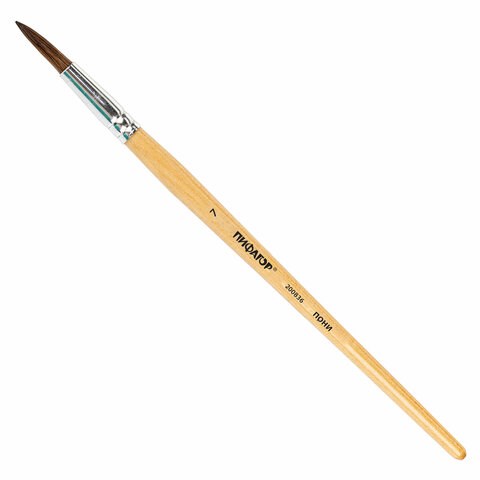 Кисть ПИФАГОР, ПОНИ, круглая, № 7, деревянная лакированная ручка, колпачок, пакет с подвесом, 200836 200836