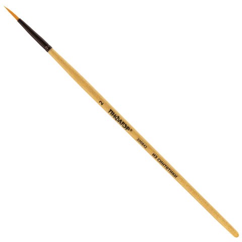 Кисть ПИФАГОР, СИНТЕТИКА, круглая, № 2, деревянная лакированная ручка, с колпачком, 200842 200842