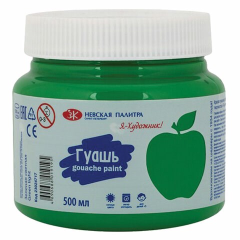 Гуашь "Я - Художник!", банка 500 мл, зеленая светлая, 23024717 192629