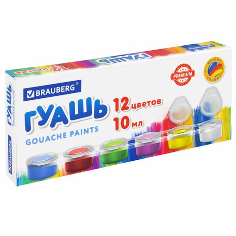 Гуашь BRAUBERG "PREMIUM", 12 цветов по 10 мл, 191907 191907