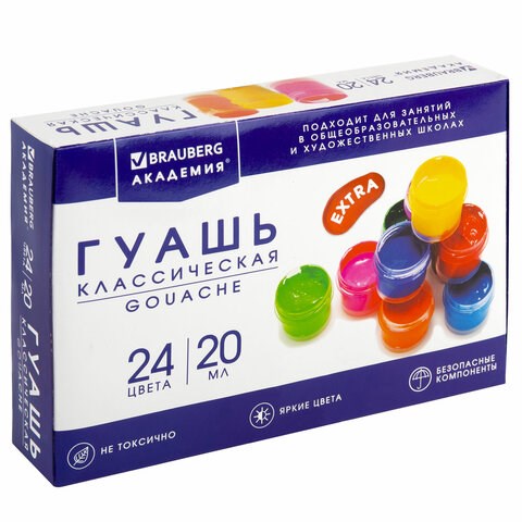 Гуашь BRAUBERG "АКАДЕМИЯ КЛАССИЧЕСКАЯ ЭКСТРА", 24 цвета по 20 мл, 192367 192367