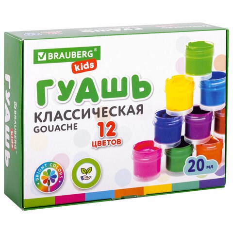 Гуашь BRAUBERG KIDS "NEW", 12 цветов по 20 мл, 192369 192369