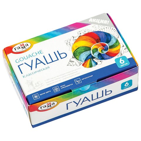 Гуашь ГАММА "Классическая", 6 цветов по 20 мл, без кисти, картонная упаковка, 2210306 191385