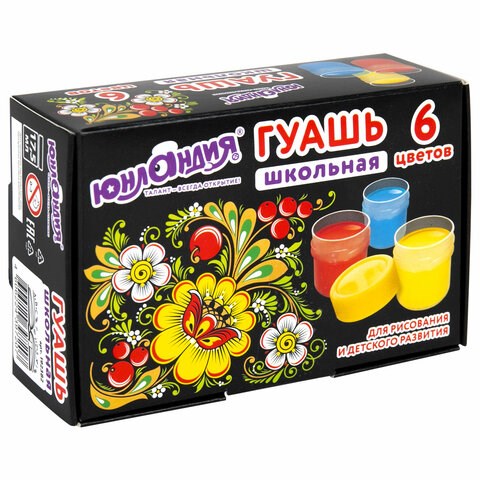 Гуашь ЮНЛАНДИЯ "ШКОЛЬНАЯ", 6 цветов по 17,5 мл, 192382 192382