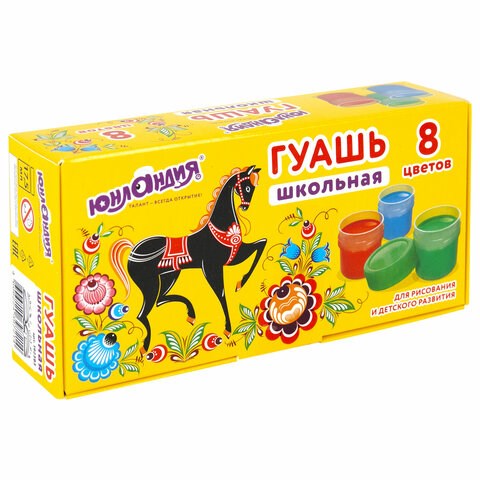 Гуашь ЮНЛАНДИЯ "ШКОЛЬНАЯ", 8 цветов по 17,5 мл, 192383 192383