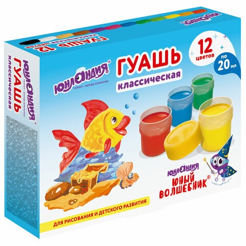 Гуашь ЮНЛАНДИЯ "ЮНЫЙ ВОЛШЕБНИК", 12 цветов по 20 мл, высшее качество, 191333 191333