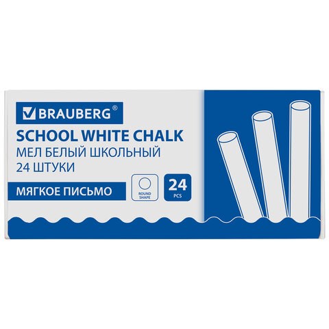 Мел белый круглый мягкий 24 штуки, BRAUBERG, картонная упаковка, 227439 227439