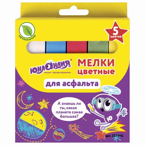 Мел для рисования на асфальте 5 штук, цветной квадратный, ЮНЛАНДИЯ "ЮНЛАНДИК И КОСМОС", картонная упаковка, 227446 227446