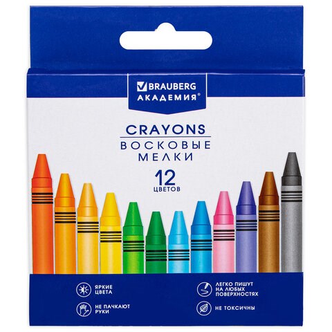 Восковые мелки BRAUBERG "АКАДЕМИЯ", НАБОР 12 цветов, 227283 227283