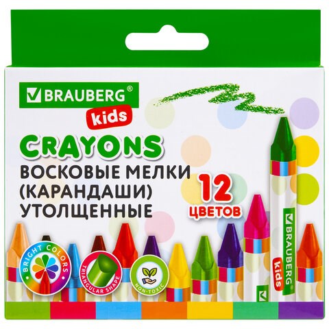 Восковые мелки трехгранные утолщенные BRAUBERG KIDS, НАБОР 12 цветов, 271695 271695