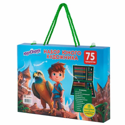 Набор ЮНОГО ХУДОЖНИКА "ОРЕЛ" для рисования и творчества в кейсе ЮНЛАНДИЯ, 75 предметов, 665674 665674