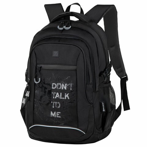 Рюкзак BRAUBERG CONTENT универсальный, 3 отделения, светоотражающий принт, Skeleton, 47х33х18 см, 272567 272567