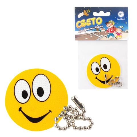 Брелок-подвеска светоотражающий "Смайлик с глазами", 50 мм 610618
