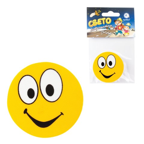 Значок светоотражающий "Смайлик с глазами", 50 мм 610607