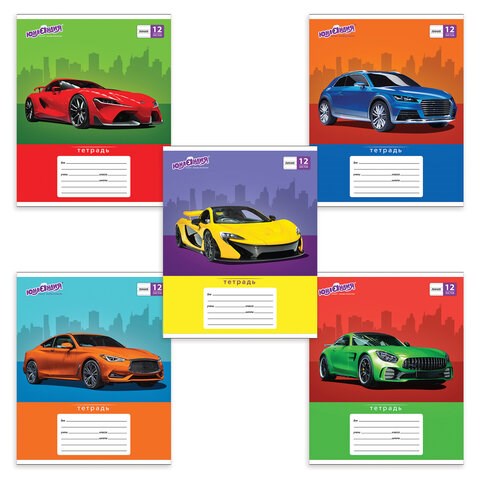 Тетрадь 12 л. ЮНЛАНДИЯ линия, обложка картон, "АВТО-КЛАСС", 105634 105634