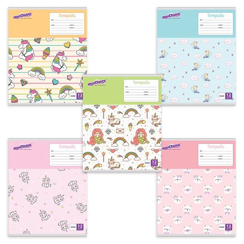 Тетрадь 12 л. ЮНЛАНДИЯ линия, обложка картон, "ЕРАЛАШ", 105633 105633