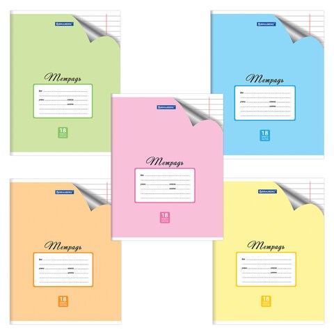 Тетрадь 18 л. BRAUBERG "ЭКО", линия, обложка плотная мелованная бумага, ПАСТЕЛЬНАЯ С УГОЛКОМ, 402806 402806