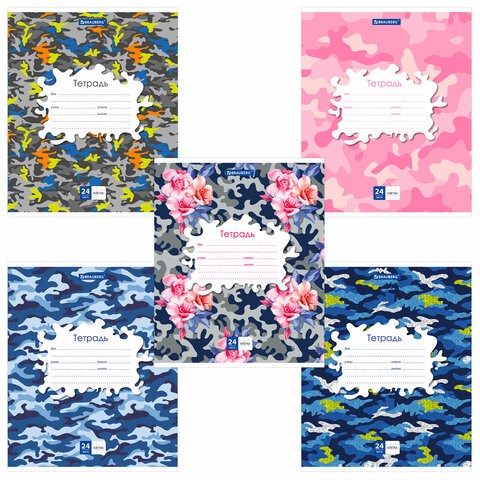 Тетрадь 24 л. BRAUBERG клетка, обложка картон, "КАМУФЛЯЖ", 403584 403584