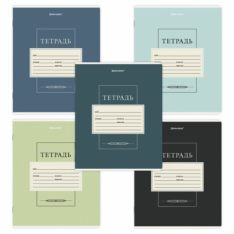 Тетрадь 24 л. BRAUBERG, клетка, обложка картон, CLASSIC, 107308 107308