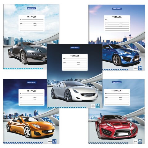 Тетрадь 24 л. BRAUBERG, клетка, обложка картон, DRIVE CAR, 403005 403005