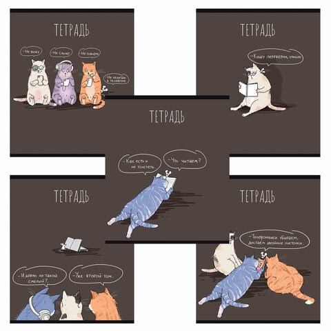 Тетрадь 24 л. ПЗБМ, клетка, выборочный лак, брайль, "Умный мышонок" (микс в спайке), 13881 405340