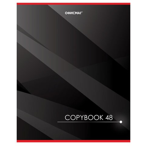 Тетрадь А5, 48 л., ОФИСМАГ, скоба, клетка, обложка картон, ДЕЛОВАЯ, 402789 402789