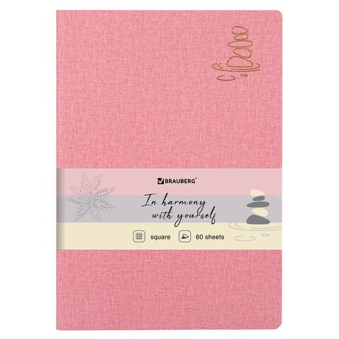 Тетрадь 60 л. в клетку обложка кожзам под рогожку, сшивка, B5 (179х250мм), РОЗОВЫЙ, BRAUBERG HARMONY, 403840 403840