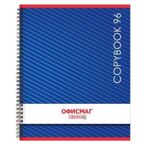Тетрадь А5, 96 л., ОФИСМАГ, гребень, клетка, обложка картон, МОНОХРОМ, 402797 402797